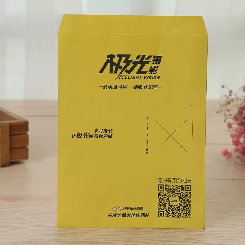 厂家直供信封式摄影照片专用纸袋精品婚纱孕照专用纸袋印logo批发