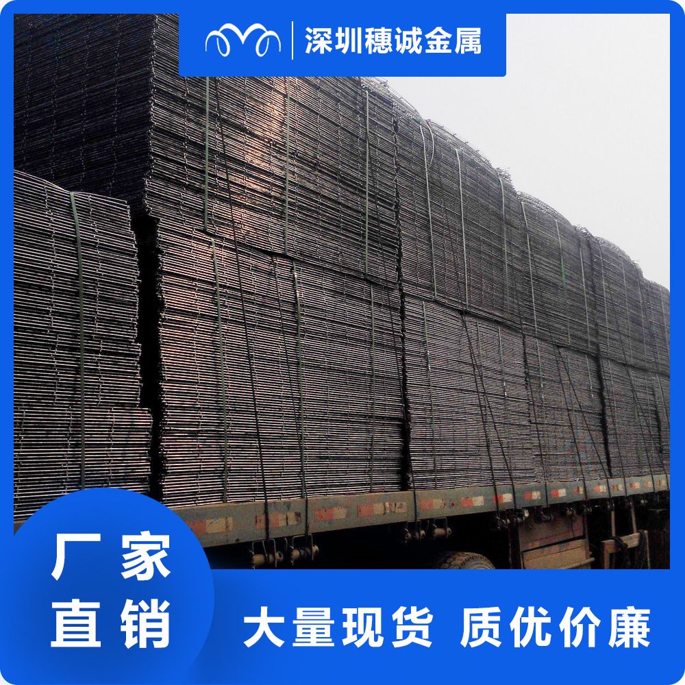 网片厂家 建筑网片镀锌钢丝地热网片批发现货钢筋碰焊铁丝网