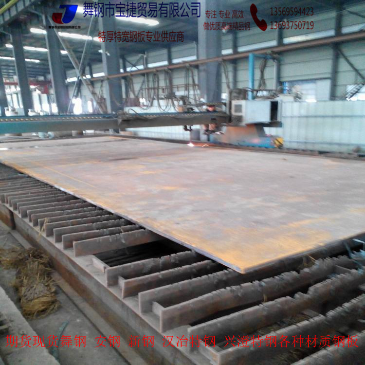 铁道罐车用钢板TC128GrB四彻边理论计重销售