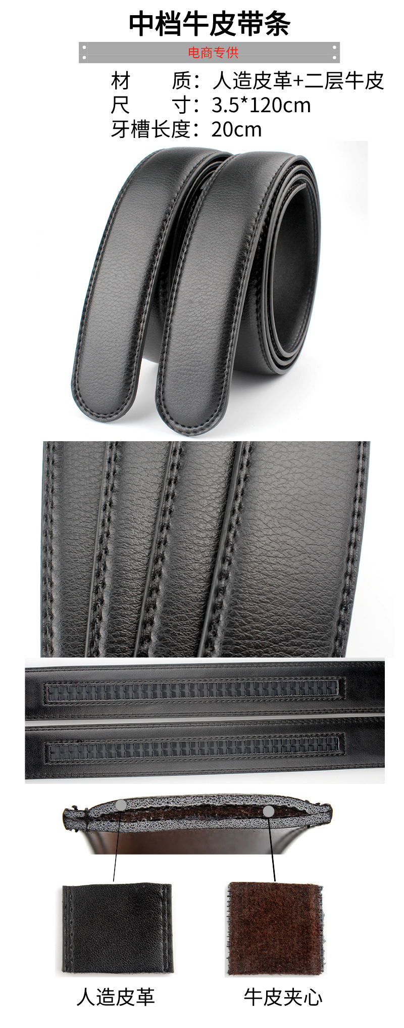 中档牛皮.jpg