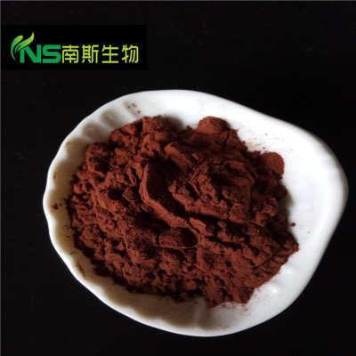 葡萄籽提取物 厂家直销原花青素95% 期待您的见证|ms