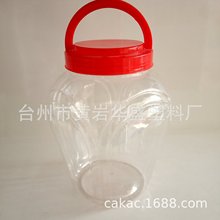 定制塑料酒坛罐4L透明塑料罐 PET大号酸菜腌制品包装瓶