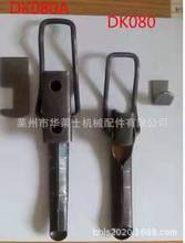 �S�ҽ��NDK080늄���݆܇؛܇܇����������i��