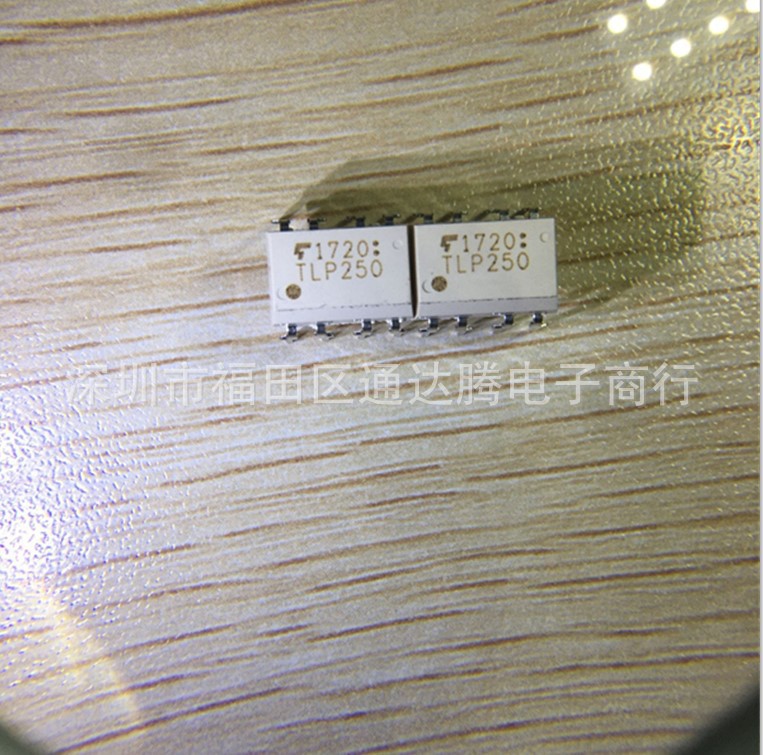 TLP250 100%原装正品 特价供应