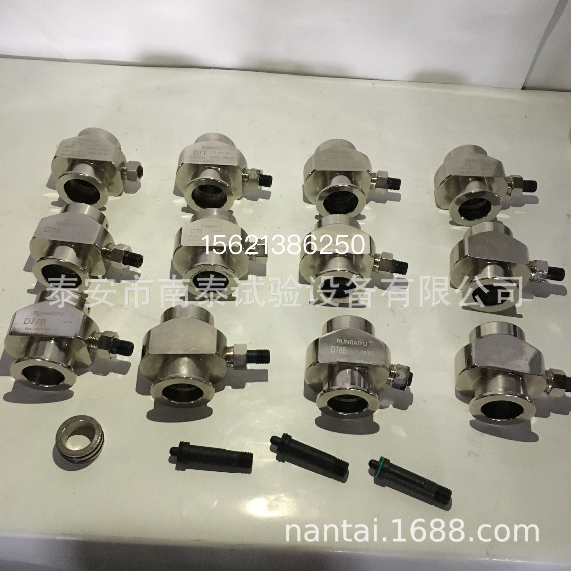 南泰电控喷油器夹持器，喷油器适配器，喷油器适配器12件套