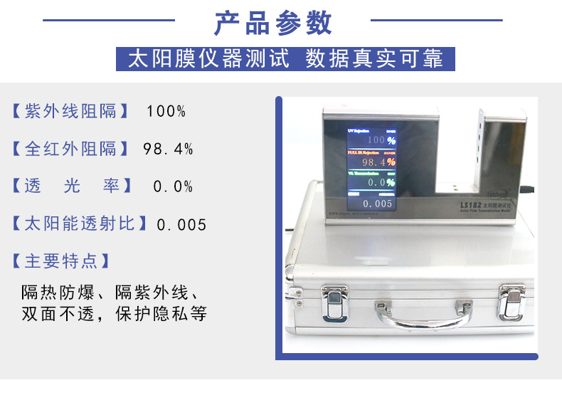 White opaque glass film product parameters