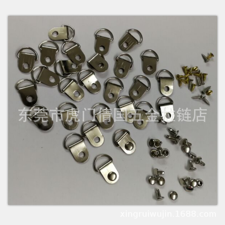 箱包五金配件铁皮D字夹 相册D扣 手机壳吊耳D扣 三分铁皮爬山扣