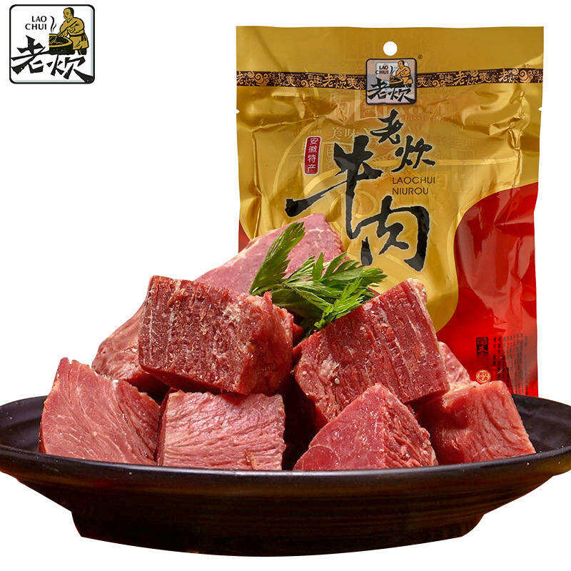 安徽卤牛肉 酱卤牛肉熟食真空包装200g 皖北黄牛肉支持代加工贴牌