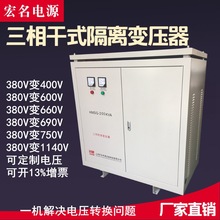 ԴѹSG-250KVA250kwʽƱѹ380v220v