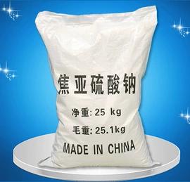 碳酸盐;亚硫酸盐;猫砂