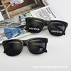 Square sunglasses with letters, brand glasses suitable for men and women, 2021 collection, Korean style, internet celebrity