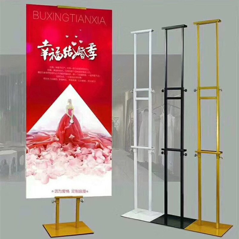 KT板展架 广告展示牌支架双面立式落地式海报架指示牌 宣传挂画架|ms