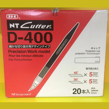 原裝日本NT D-400手工雕刻刀附30度角和45度角刀片精細小筆刀介刀