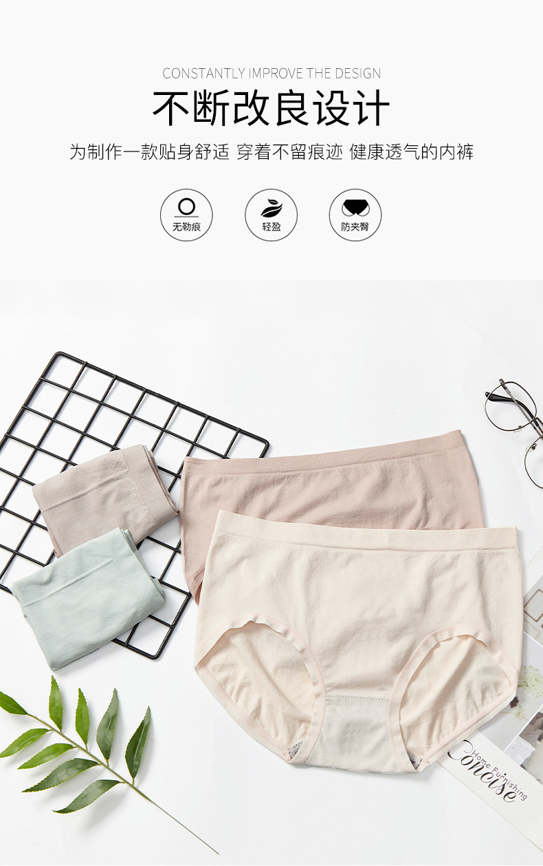 【 Two Styles 】4 pieces of boxed graphene underwear for women, breathable, high-elasticity, wrinkle-free, quick-drying briefs for ladies detail image 7
