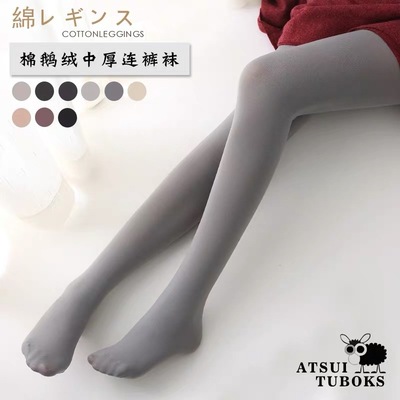 80D 春秋薄款空姐灰天鹅绒微透连裤袜外穿打底袜女士丝袜