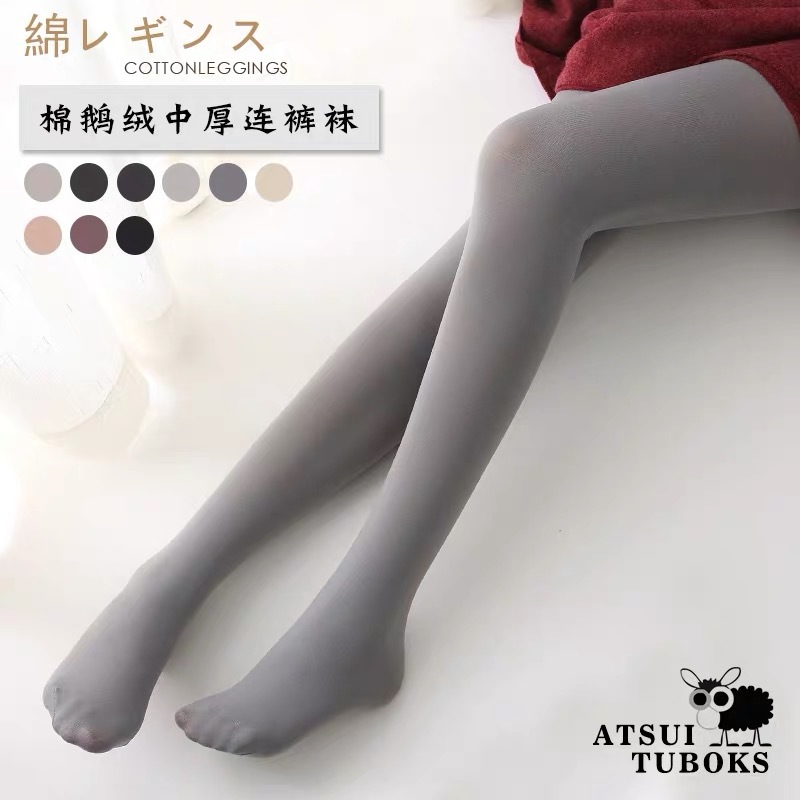 80D 春秋薄款空姐灰天鹅绒微透连裤袜外穿打底袜女士丝袜