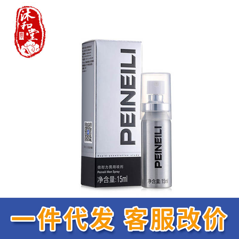 Pirelli Men's Jinneng Liquid Male Spray...