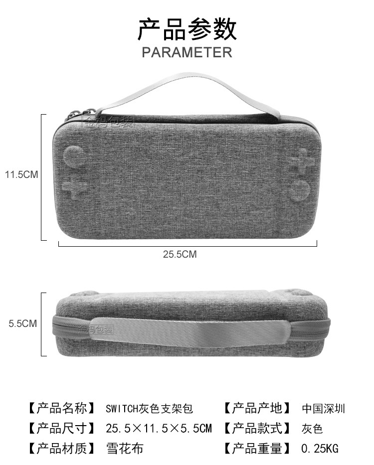 支架包详情页_02