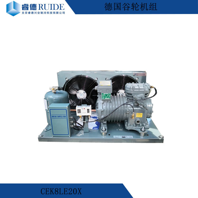 北京厂家直供专业鲜花保鲜机组CEK8LE20X德国谷轮半封闭水冷机组