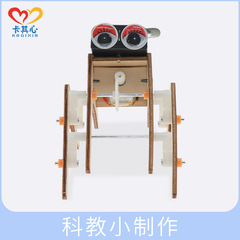 Six-Legged Robot DIY Spider Inspired Robot Elementary School Science Experiment STEM Education Brain-Teasing Science Teaching