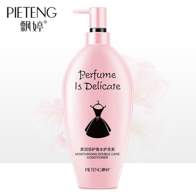 厂家柔润倍护香水护发素 改善干燥分叉留香亮泽秀发护发素批发