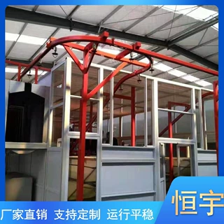 恒宇涂装定制生产浸塑喷涂设备重型链喷漆流水线自动清粉喷粉设备