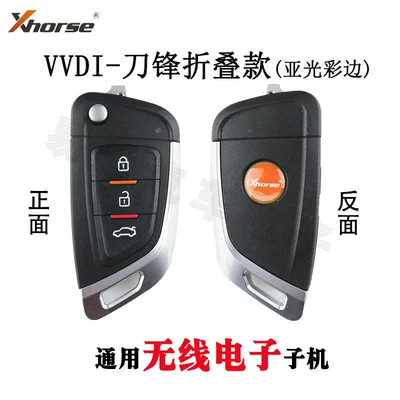 VVDI Handheld Machine Skyque and – Avtomobil qapı kilidi silindrləri - vvdi-blade-wireless-electronic-folding-colored-edge