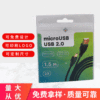 厂家直销105.15数据线包装袋 1米2米usb线材包装袋 U盘自封袋定制|ru