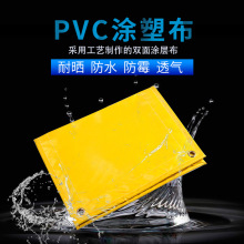 �񲼼Ӻ���ĥ�����ˮ�Ͳ�530DPVC�T�ܲ��������겼�S�ҬF؛���l