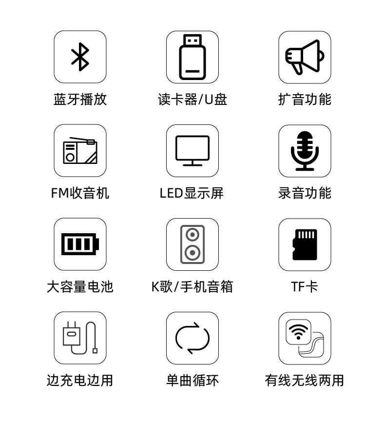 T30扩音器详情-修改-01-拷贝_02.jpg