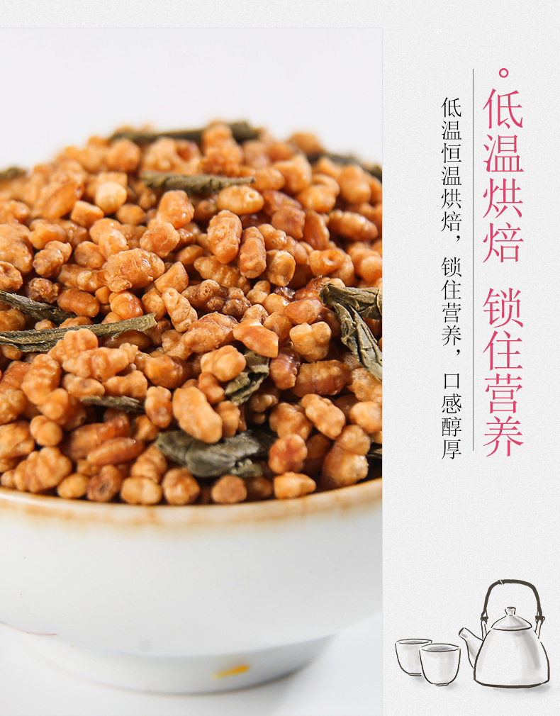 Genmaicha Brown Rice Green Tea Loose Leaf Steamed Green Tea 500g Bulk Wholesale in use