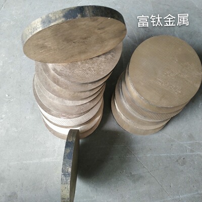 zqsn10-1 Phosphor Bronze Manufactor Direct selling Bronze plate goods in stock drill hole 210/190