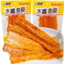 水晶凉皮辣条22g休闲零食经典辣条食用面筋辣货食品一件代发