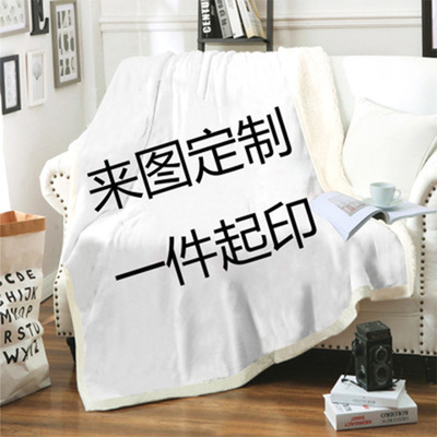 Plans to customize 3D Digital Printing thickening Sherpa Blanket Blanket TV blanket support supply customized