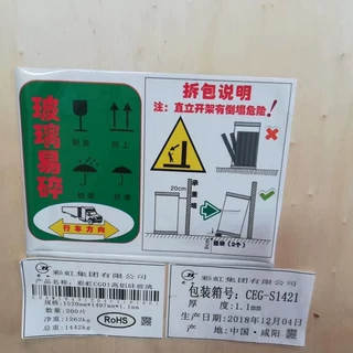 厂家彩虹招总代理批发 0.7mm白玻浮法玻璃0.6铝硅盖板原片1.1mm