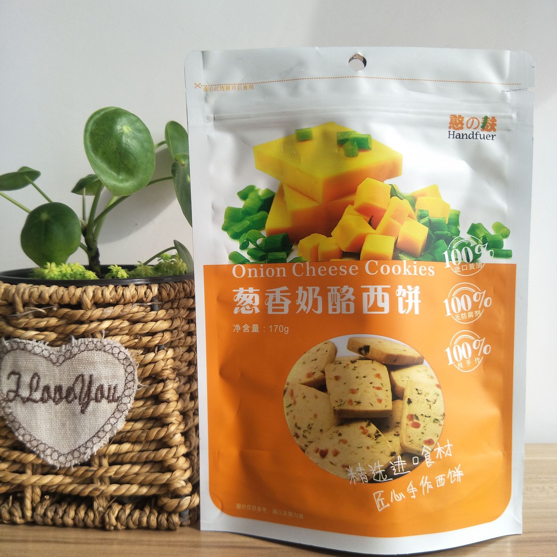 厂家定 制奶酪食品包装袋 奶制品西饼自立袋 膨化食品拉链彩印袋