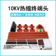 10KV������s�K���^ ��s��|���� �߉���s�^���� ���l