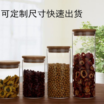批發定制 玻璃密封罐 圓形透明調料茶葉罐雜糧藥品罐子儲物罐