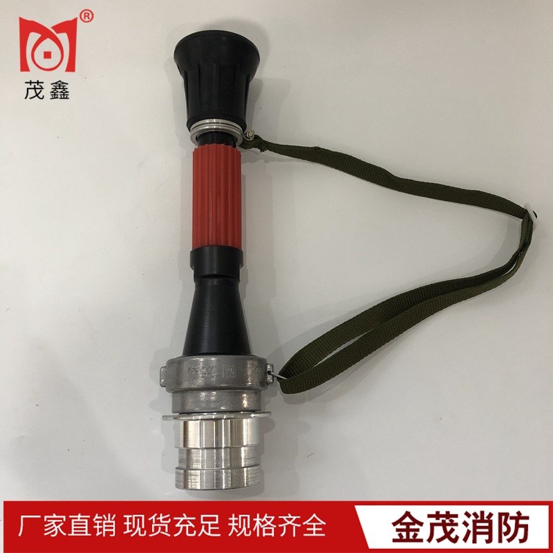 正品65mm多功能喷雾水枪2.5寸多用消防水带开花直流枪头农用灌溉