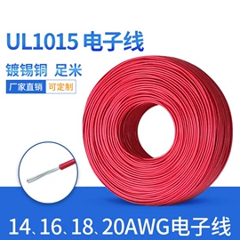 连接器;开关元件;音视频线