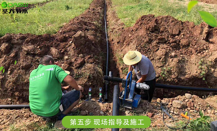 滴灌水肥一體化施工 廠家提供大田果園山地丘陵管道現場實施方案