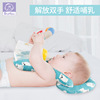 跨境卡通婴儿喂奶枕头便携宝宝凹型定型哺乳枕可纠正头型防偏头|ms