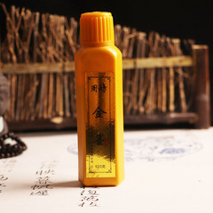 批發周坊金墨汁朱墨白墨書法寫對聯抄經專用120g金色墨水墨液定製