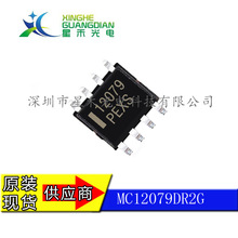 MC12079DR2G  MC1496P  MC68EN302AG25BT  批发集成 电路 IC 芯片