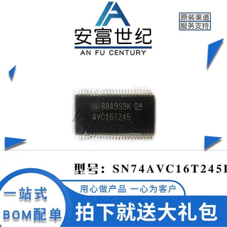 SN74AVC16T245DGGR TSSOP-48 缓冲器/驱动器/收发器 全新原装