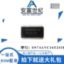 全新tssop-48sn74avc16t245dggr收发器