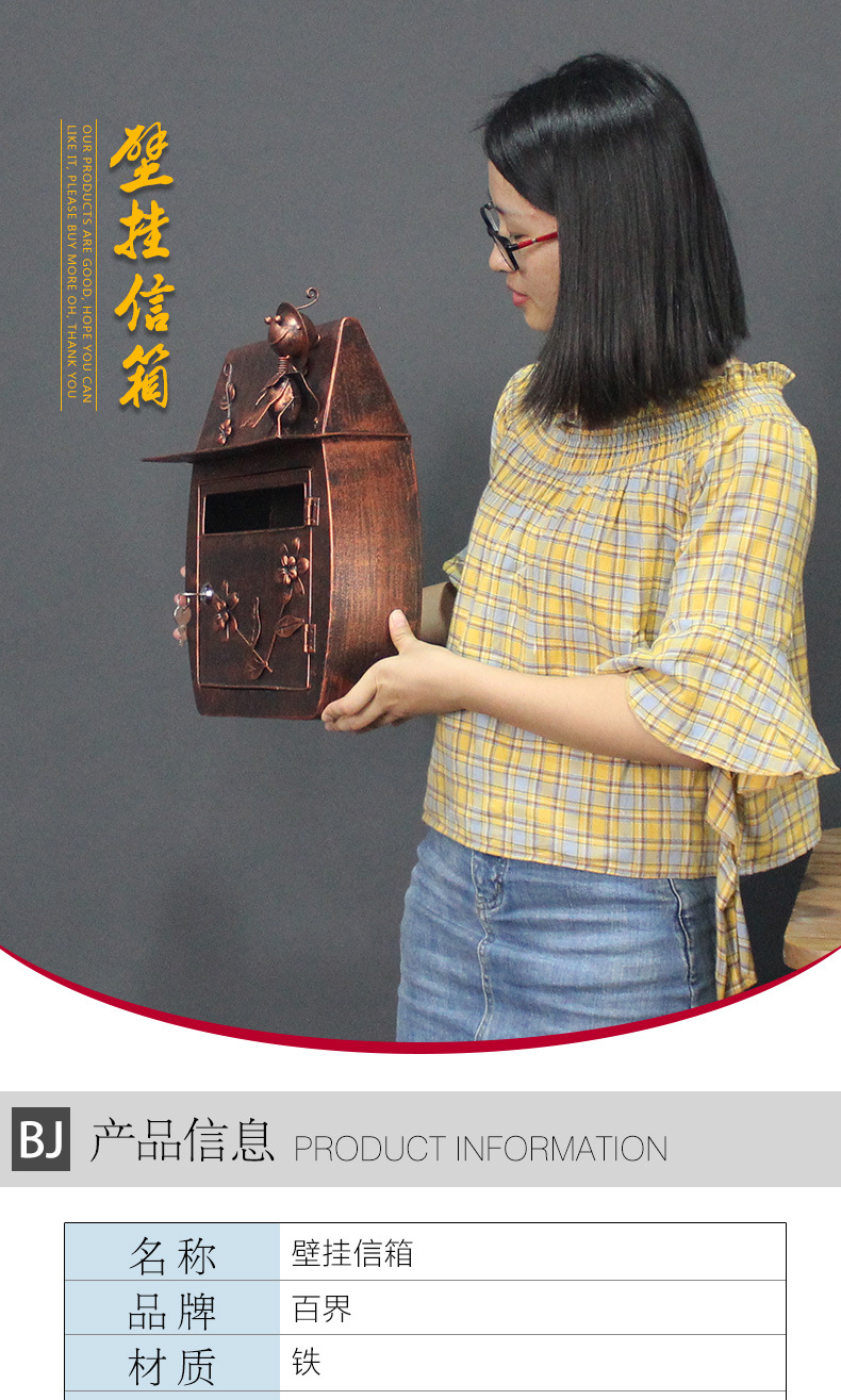 Почтовый ящик Baijie BJ1143 зеленый