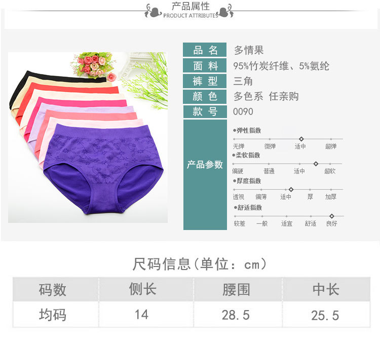 0090竹纤维详情页_05