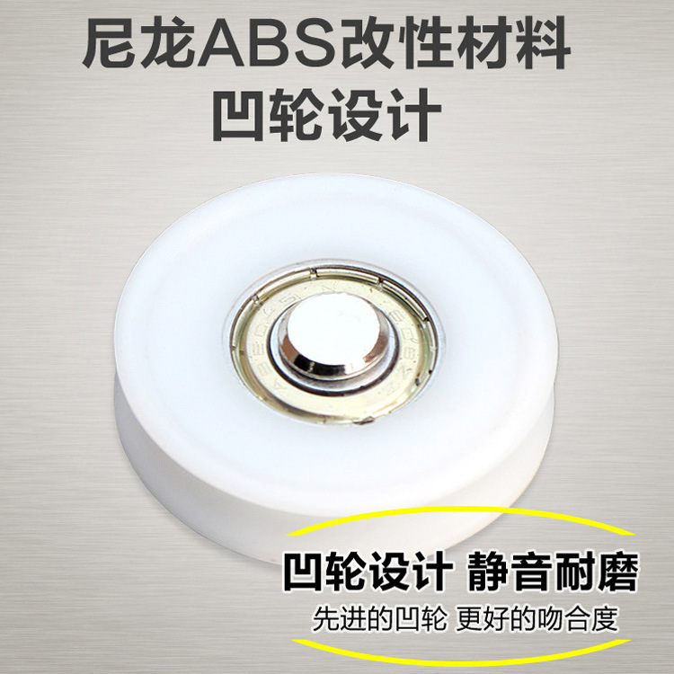 衣柜滑轮-4