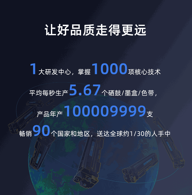 京东新版硒鼓详情_14